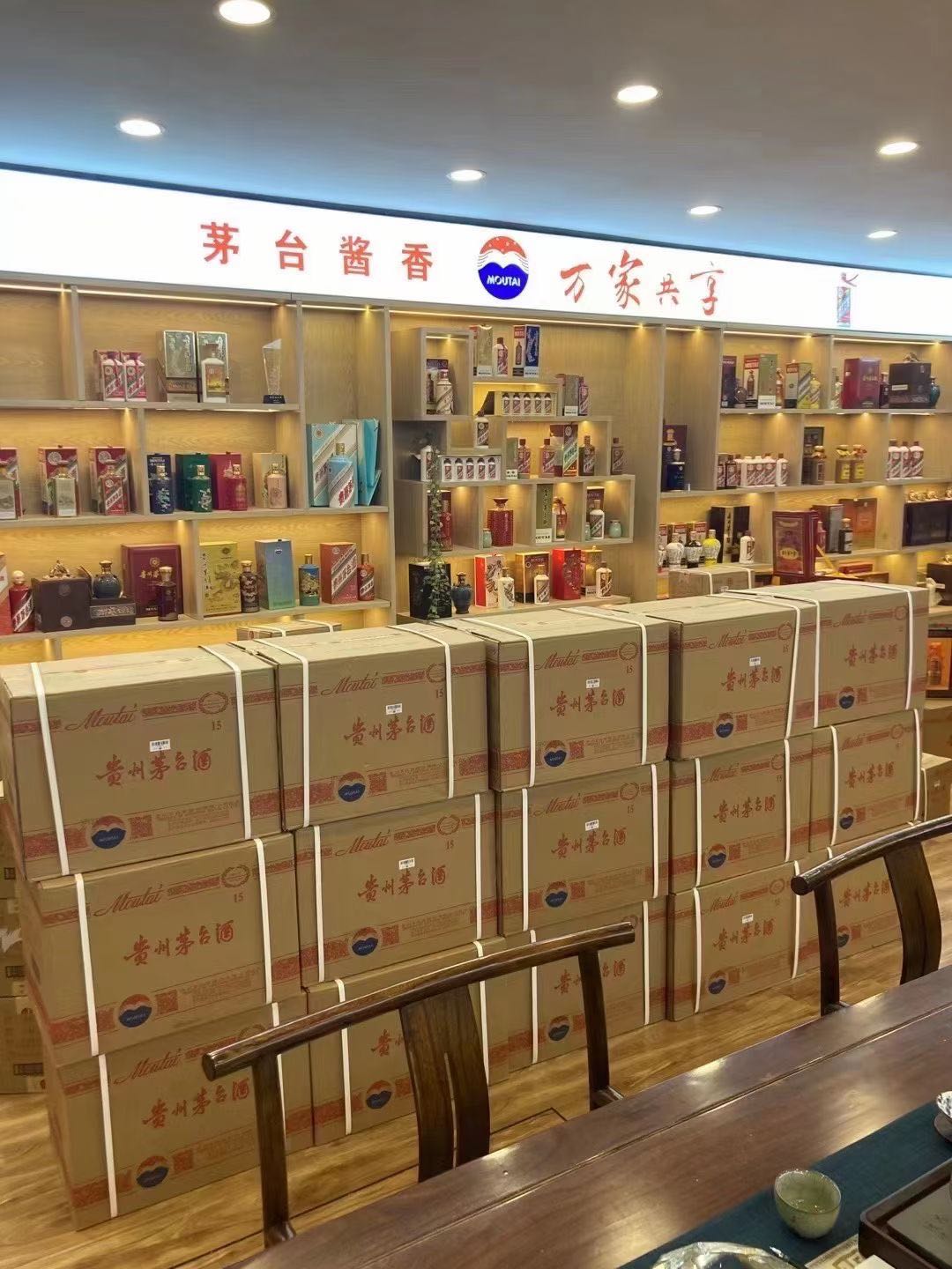 拜城临沂郯城15年茅台酒礼盒回收多少钱哪里回收(附近上门回收茅台酒）?