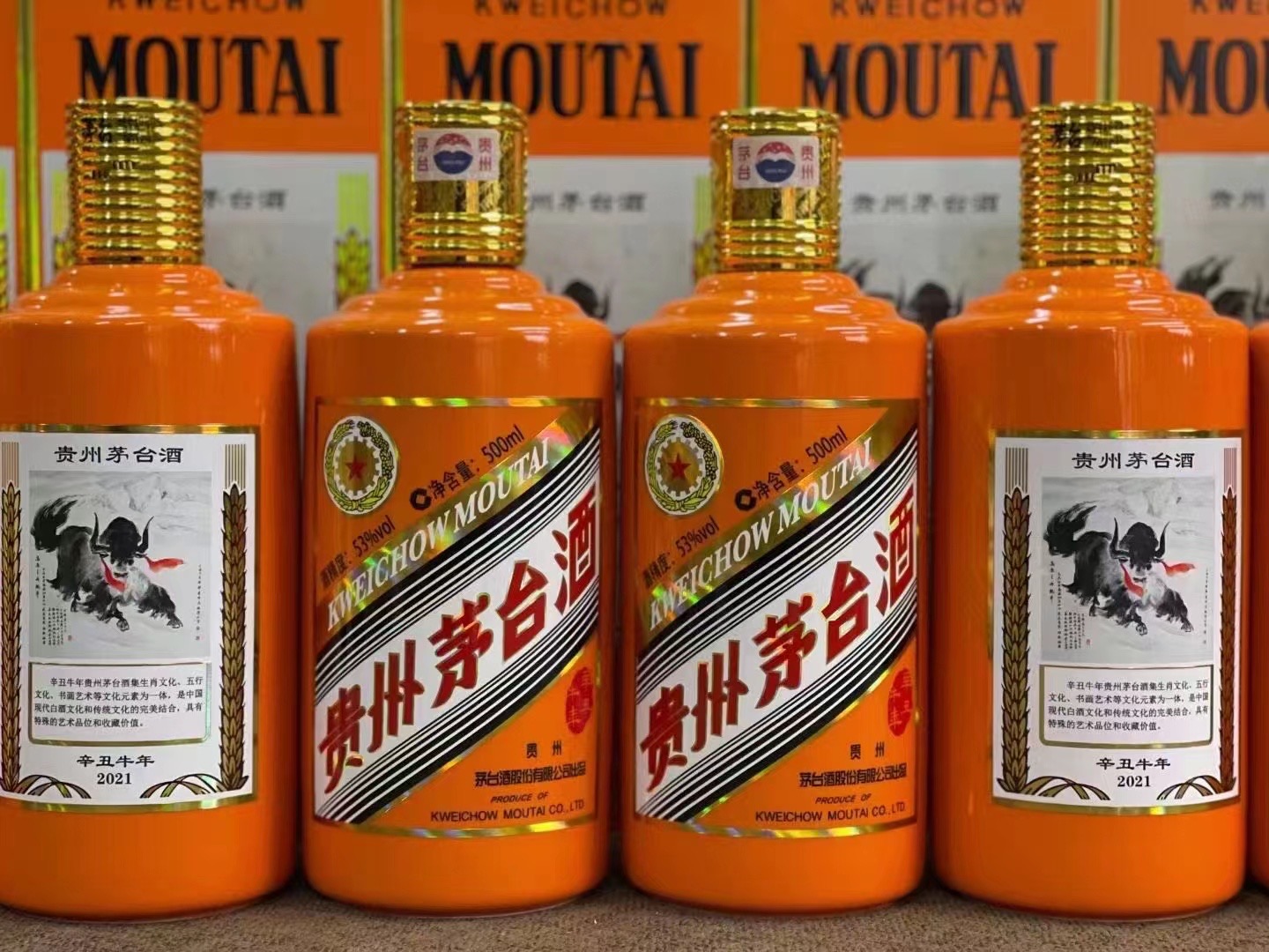 拜城德州齐河回收50年陈年茅台酒价格哪里回收(附近上门回收茅台酒）?